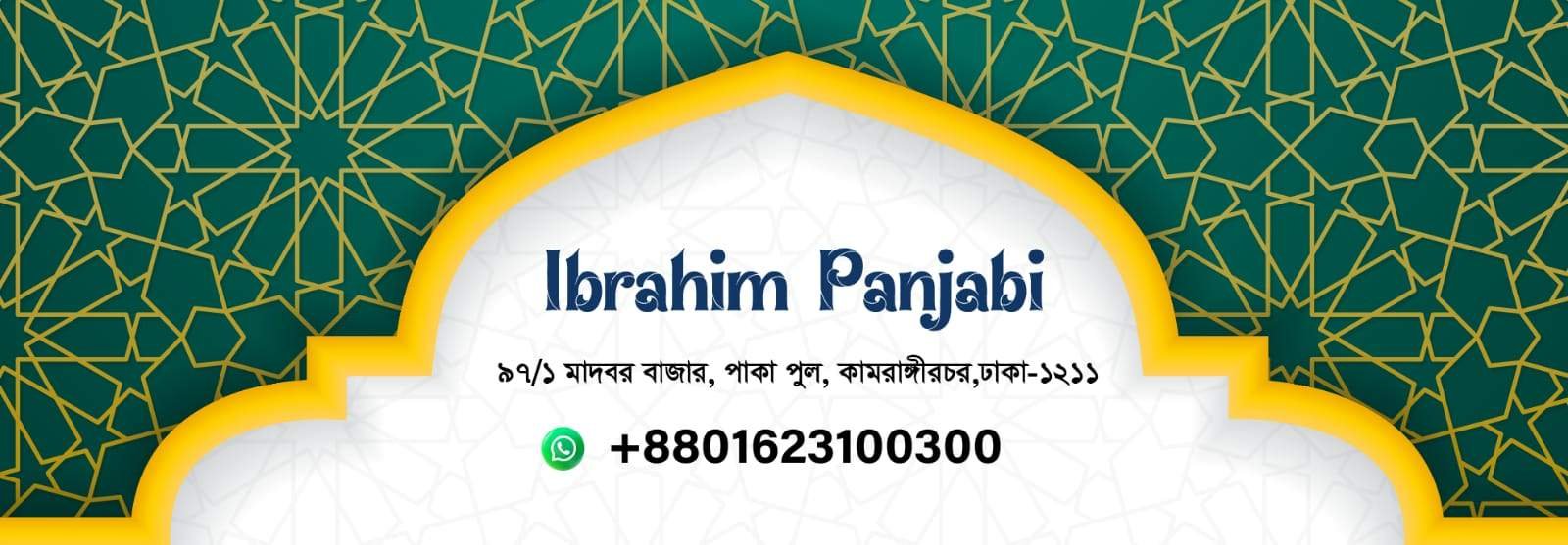 kids all season panjabi boys Bangladesh