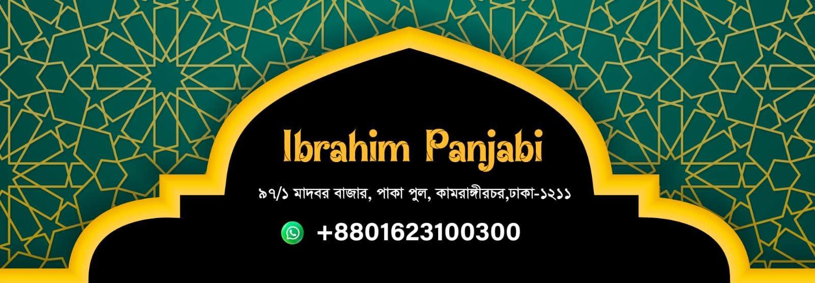 New arrival all season men’s panjabi Bangladesh