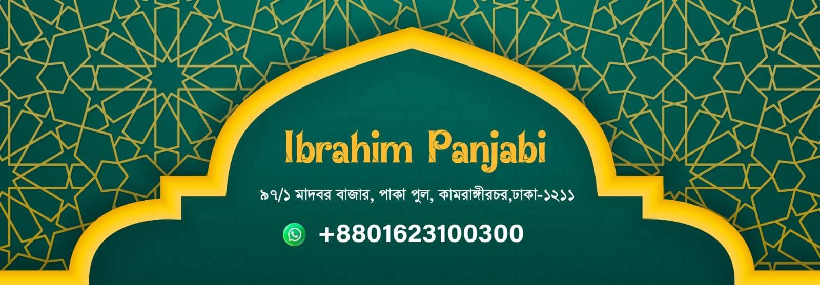 Premium Wedding Panjabi – All-Season Groom & Festive Collection (Bangladesh)